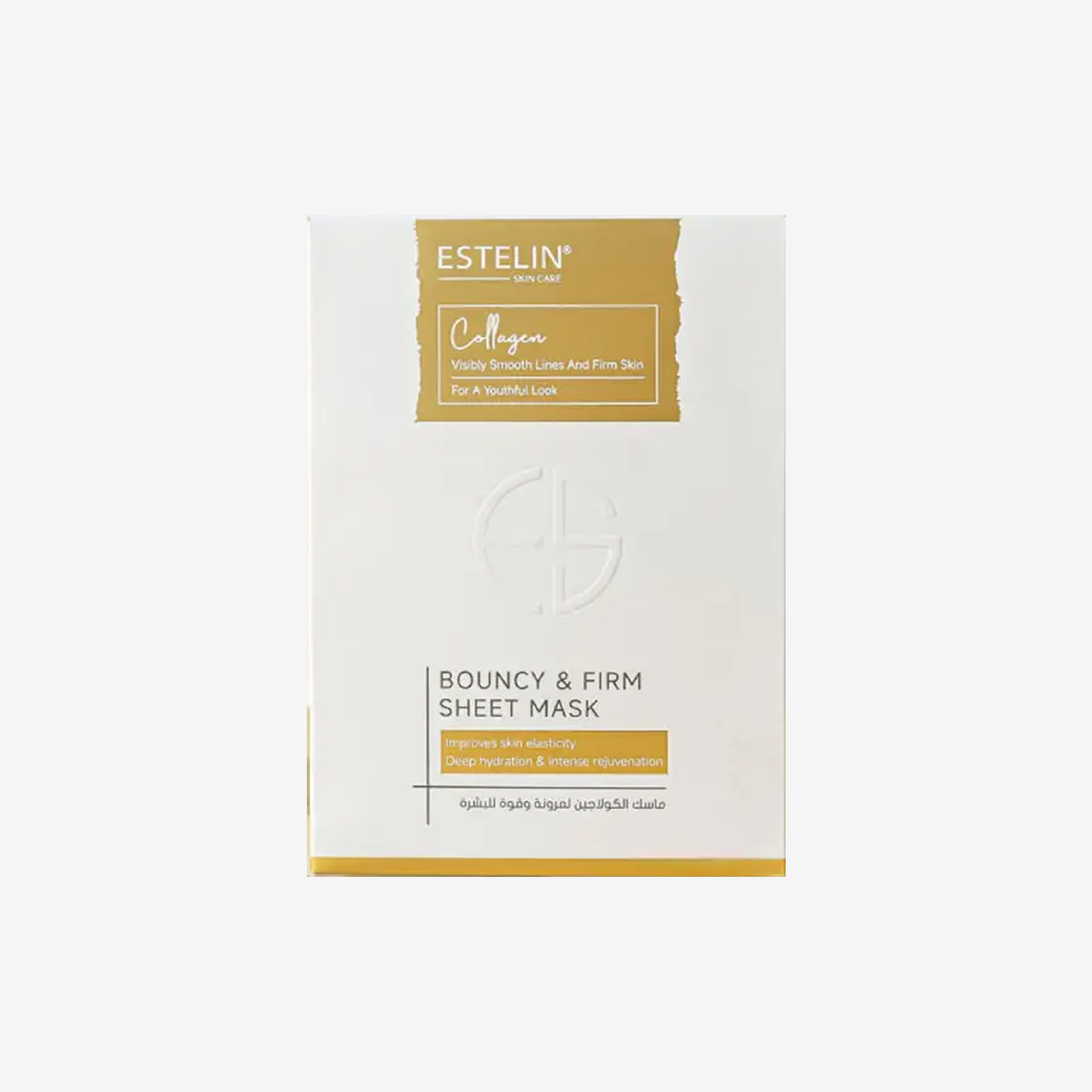 Estelin_-_Bouncy_Firm_Collagen_Sheet_Mask_25g.png Estelin - Bouncy & Firm Collagen Sheet Mask 25g - Image 1
