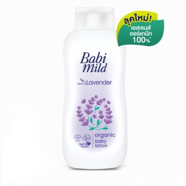 Babi Mild - Relaxing Lavender Organic Baby Lotion