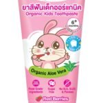 Babi Mild - Kids Toothpaste Redberrie 40G